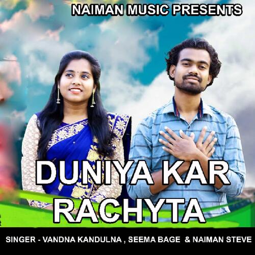 Duniya Kar Rachyta ( Sadri Christian Song  )  _poster_image