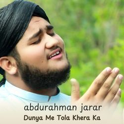 Dunya Me Tola Khera Ka-HScMRD1nU1c