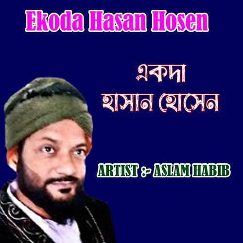 Ekoda Hasan Hosen