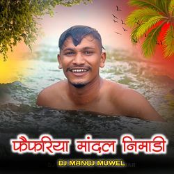 Fefriya Mandal Nimadi