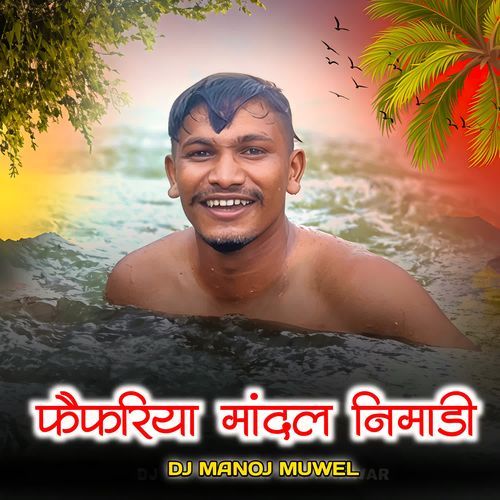 Fefriya Mandal Nimadi