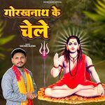 Gorakh Nath Ke Chele