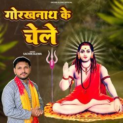 Gorakh Nath Ke Chele