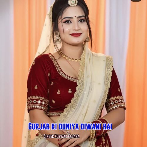 Gurjar ki duniya diwani hai