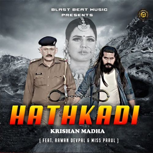 HATHKADI