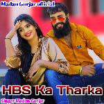 HBS Ko Tharka