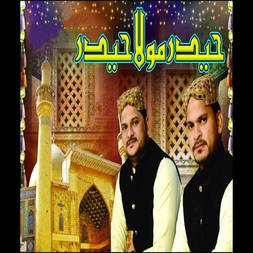 Haider Mola Hiader