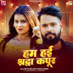 Ham Hayi Shardha Kapoor