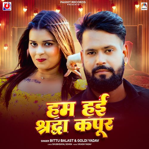 Ham Hayi Shardha Kapoor