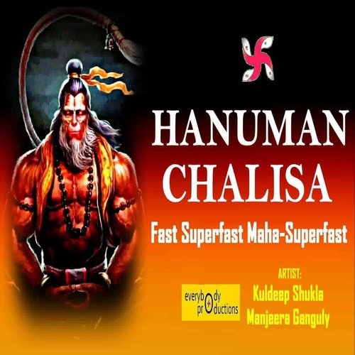 Hanuman Chalisa Fast in 3 Minutes