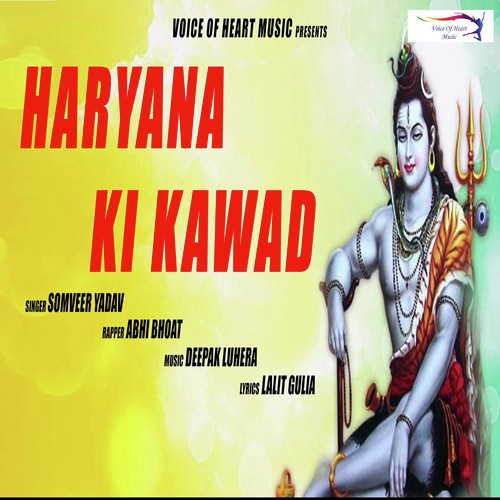 Haryana Ki Kawad