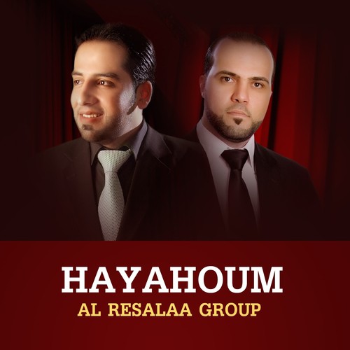 Al Khitam cover art