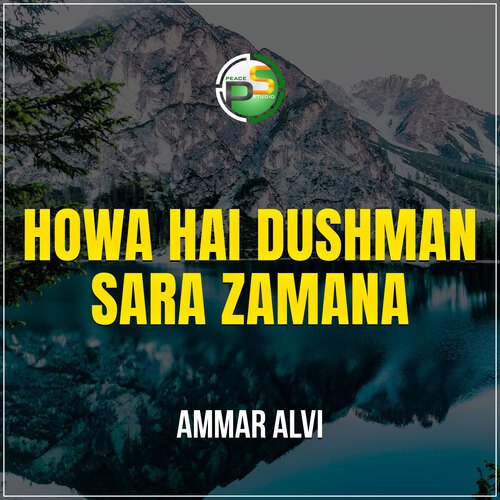 Howa Hai Dushman Sara Zamana