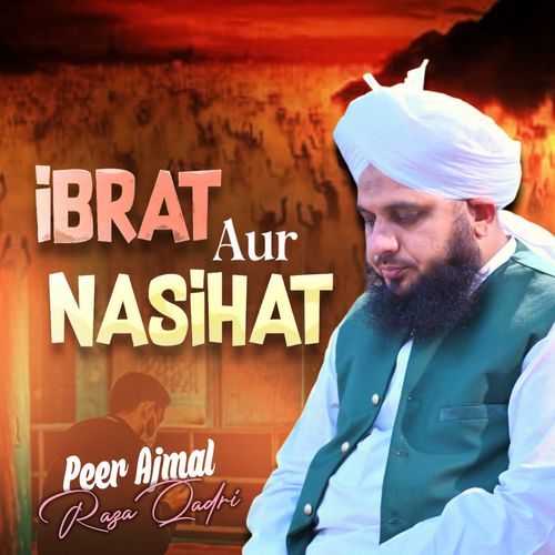 Ibrat Aur Nasihat