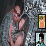 Jaan Haake Mor Jaanam