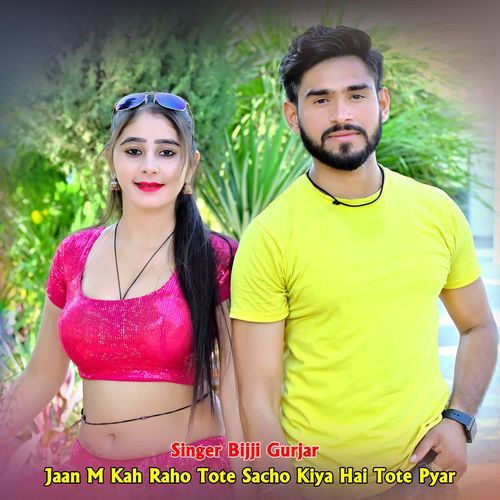 Jaan M Kah Raho Tote Sacho Kiya Hai Tote Pyar