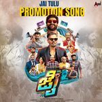 Jai-Tulu Promotion Song