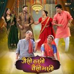 Bahu Jeeye Kaamchori se
