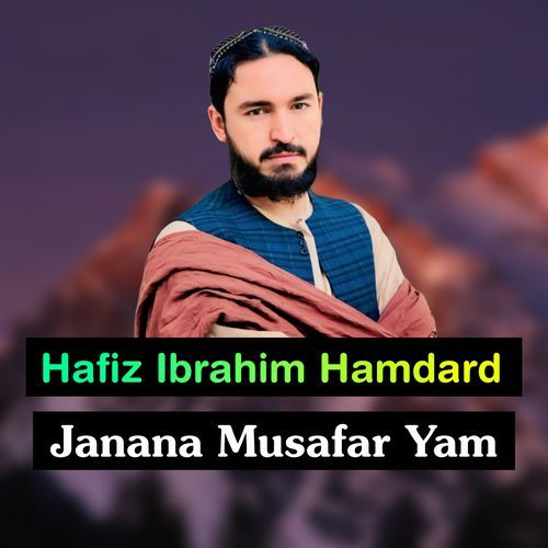 Janana Musafar Yam