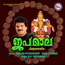 Japamala