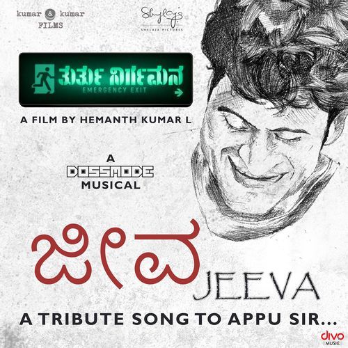 Jeeva - Tribute to Dr.Puneeth Rajkumar (From &quot;Thurthu Nirgamana&quot;)-okv tunes