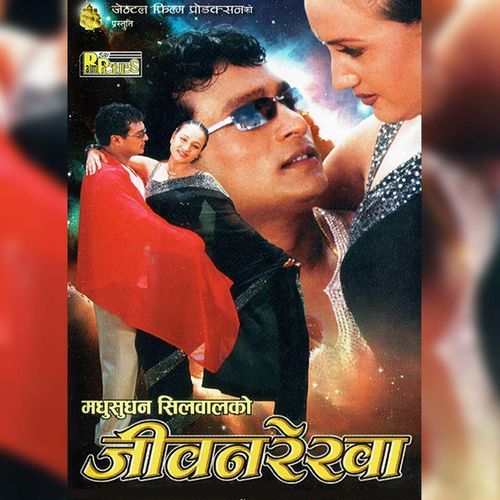 Jeevan Rekha(original motion picture soundtrack)