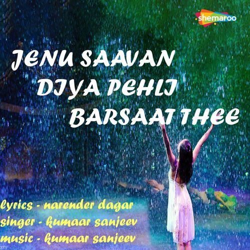 Jenu Saavan Diya Pehli Barsaat Thee