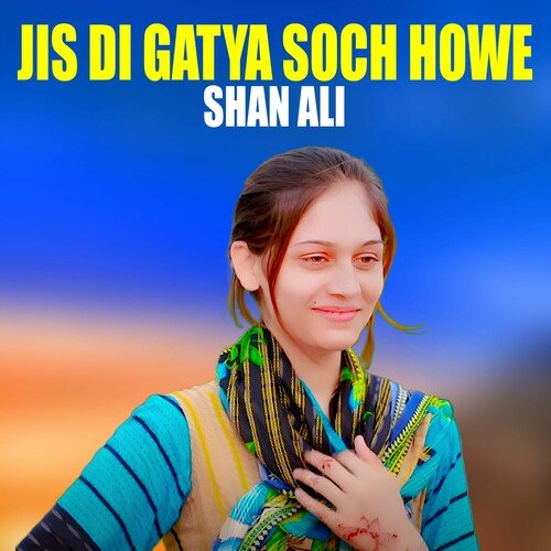 Jis Di Gatya Soch Howe