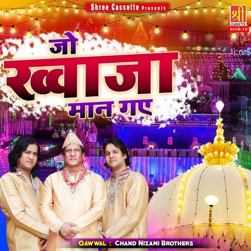 Apna Bana Ke Khwaja Ne Diwana Kar Diya cover art