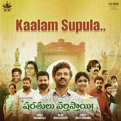 Kaalam Supula (From "Sharathulu Varthisthai !")_poster_image