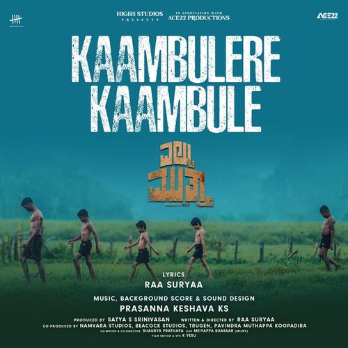 Kaambulere Kaambule (From "Eltuu Muthaa") (Original Motion Picture Soundtrack)