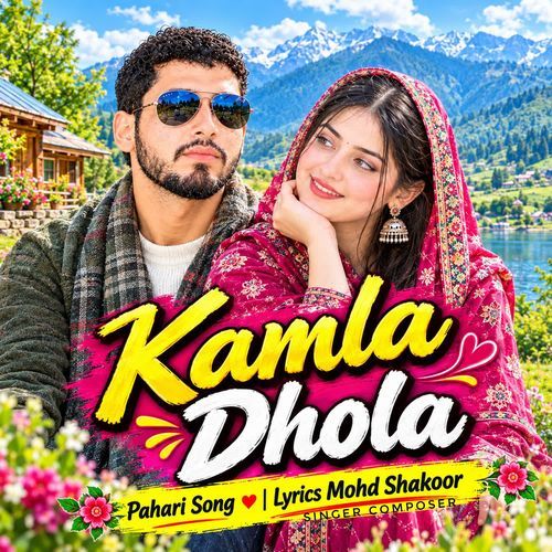 Kamla Dhola