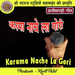 Kari Kajreli Naina Wali (CG Song)-MyQZUwNxA0c