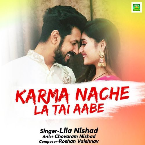 Karma Nache La Tai Aabe