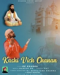 Kashi Vich Chanan - Guru Ravidas Ji Bhajan -Fi4DX1lmclY