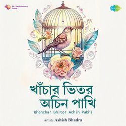 Khanchar Bhitor Achin Pakhi-HiohAANSDkQ