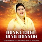 Banke Chal Diya Bannda