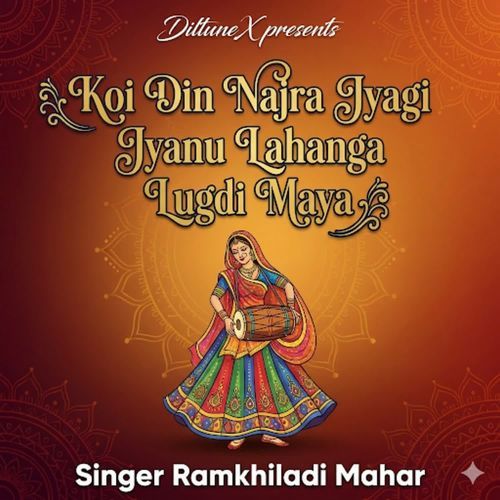 Koi Din Najra Jyagi Jyanu Lahanga Lugdi Maya