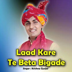 Laad Kare Te Beta Bigade-Gys4ZD17b0s