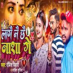 Lagai Nai Chhai Nasha Ge