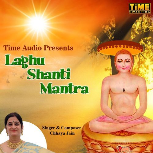 Laghu Shanti Mantra (Studio)