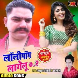 Lalipop Lagelu 0.2 (Bhojpuri)-BgcbUjICVko