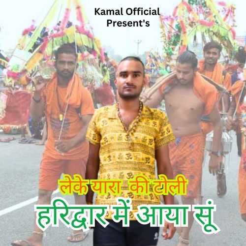 Leke Yaara Ki Toli Haridawar M Aaya Su