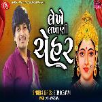 Lekhe Lakhani Chehar