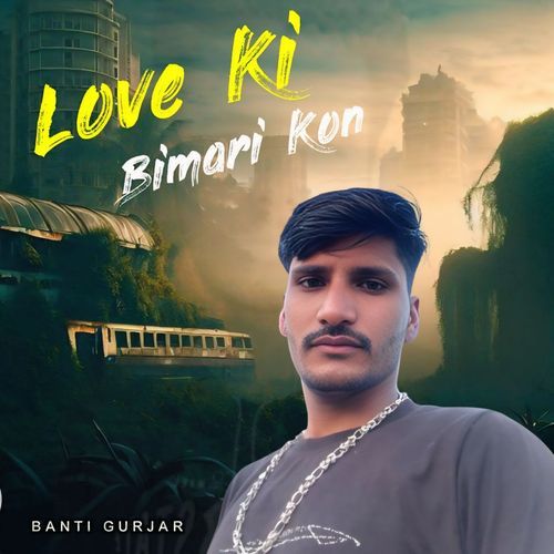 Love Ki Bimari Kon