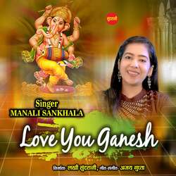 Love You Ganesh-BV1fR0B1ZFE