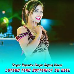 Lutego Tero Butterfly So Deel-SDwFBhgBBQU