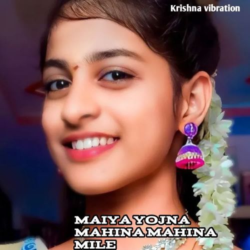 MAIYA YOJNA MAHINA MAHINA MILE