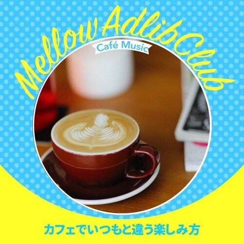 Mellow Melodies cover art