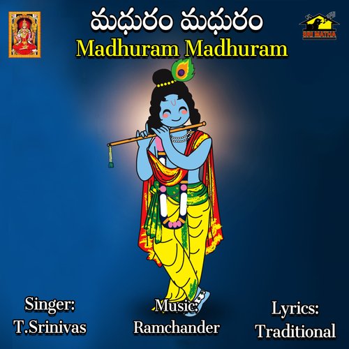 Madhuram Madhuram